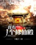 乖乖 张大点就不疼了