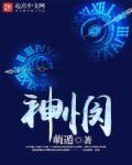 韩国大胆风俗极品美女