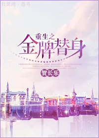 帝王之妾无删减在线播放