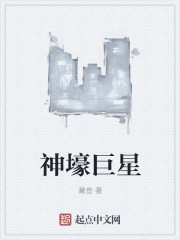撞着hhh