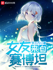 干孕妇小说