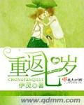 白丝魅魔玉足榨汁h