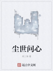 妖精的尾巴本子