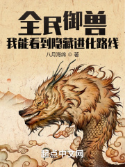 绮户流年