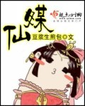 琪琪se