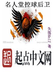十夫临门