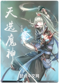 我的世界斗罗大陆