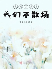麻生希和小男孩是哪部