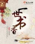 超能太监2在线观看完整版