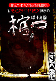 真精华布衣天下123456