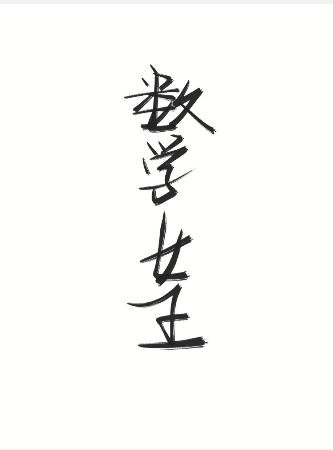 宁教云APP下载安装