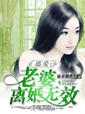 宠妻无度之嫡妃不羁