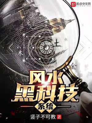 干将莫邪的热恋生活