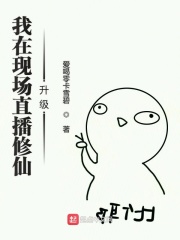 少女的诱惑张福根