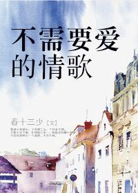 真实国产乱子伦沙发睡午觉