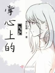 掌酷手机短片免费观看