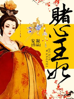女人与狗小说