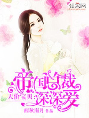 那好吧1024在线观看