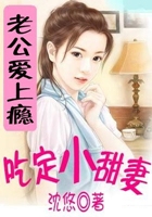 超级变态