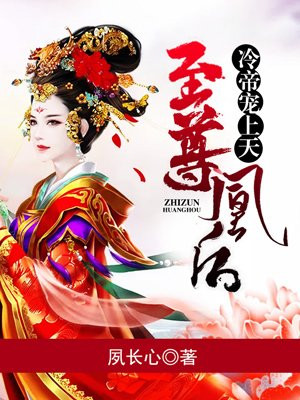 武警战士a被部队连长