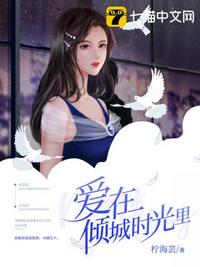全职法师心夏第一次