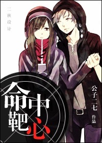 替身他又哭了穿书