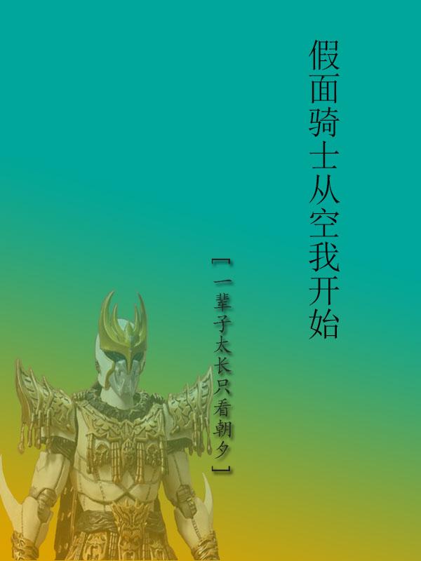 都市 校园 古典 另类小说