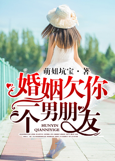中华英雄 电影
