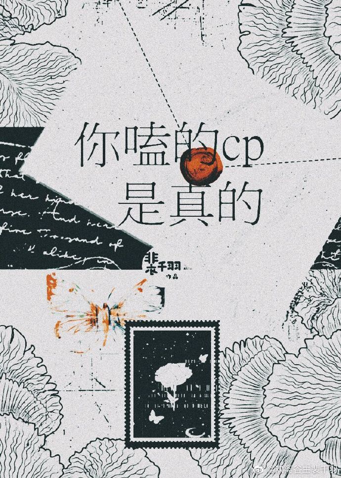 天道罚恶令