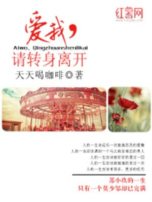 调叫家政妇漫画
