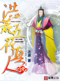 终极一家夏宇