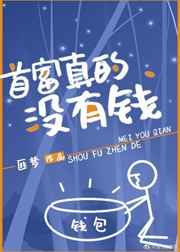 有没有很污看湿的小说