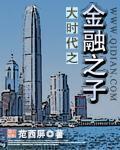 海族