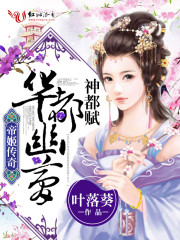 SP发刷红肿双丘