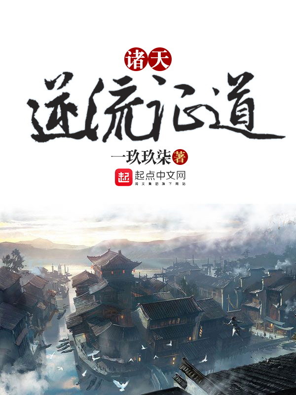 最强蜗牛神龙