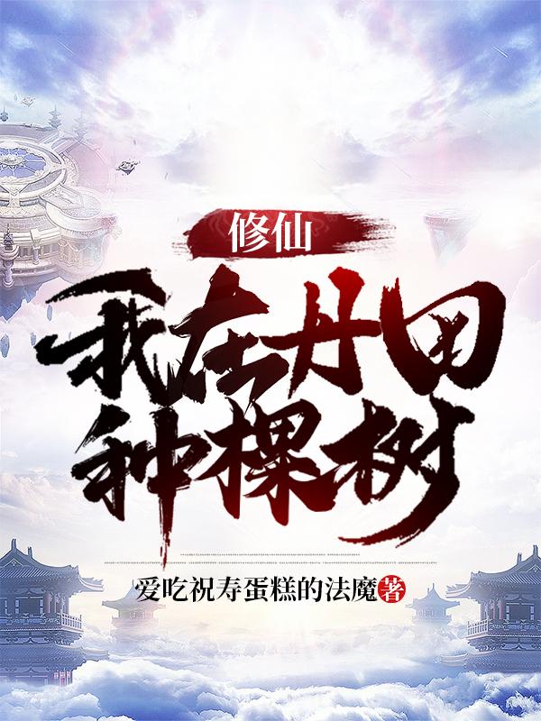 男模七分情人