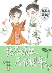 义母侵犯电影