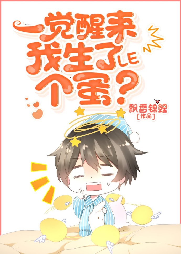 神秘俱乐部张妍全文阅读