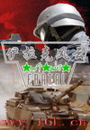 抗战之血战到底