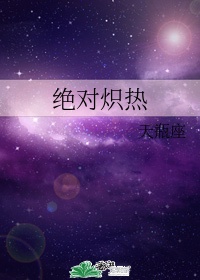 暮光之城2免在线费观看