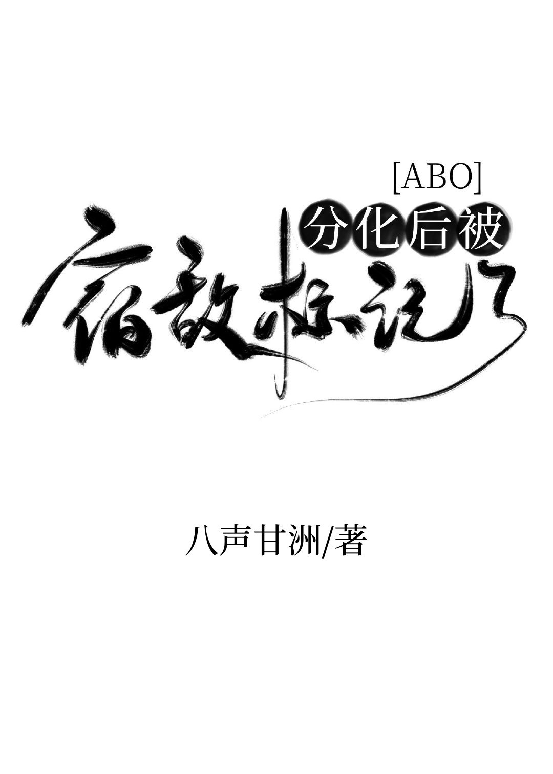 野花高清在线观看免费全集7