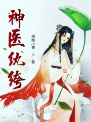 皮猴破解版