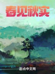 姐孕免费观看