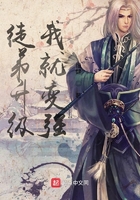 王爷在体内一边走路一边顶