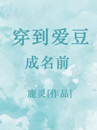 秘果电影完整版免费观看