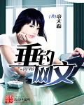 黄金甲电影完整版