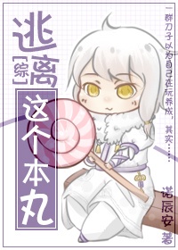 凤吟鸣唱精品视频在线观看