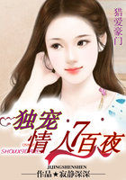 尘缘txt