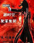 宫下华奈与黑人 magnet