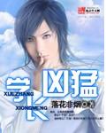 趁朋友不在家上他老婆